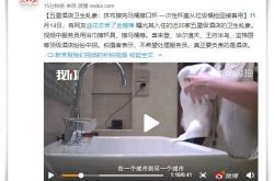 【9分钟科普下】呼伦贝尔分公司_哔哩哔哩